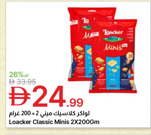 available at Emirates Co-Operative Society in UAE - Dubai