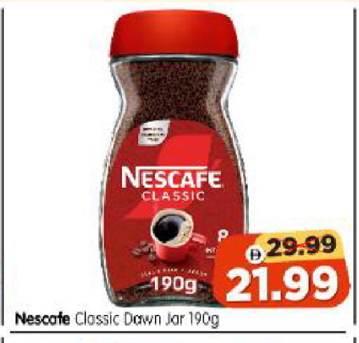 available at Al Madina Hypermarket in UAE - Abu Dhabi