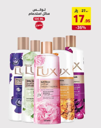 available at Ala Kaifak in KSA, Saudi Arabia, Saudi - Al Khobar