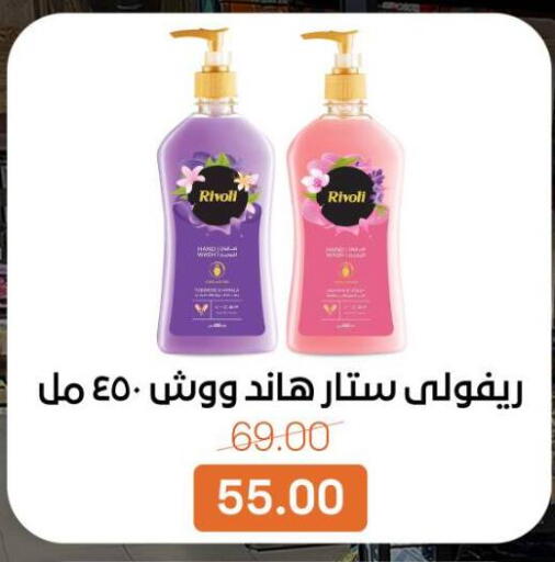 available at بيت الجملة in Egypt - القاهرة