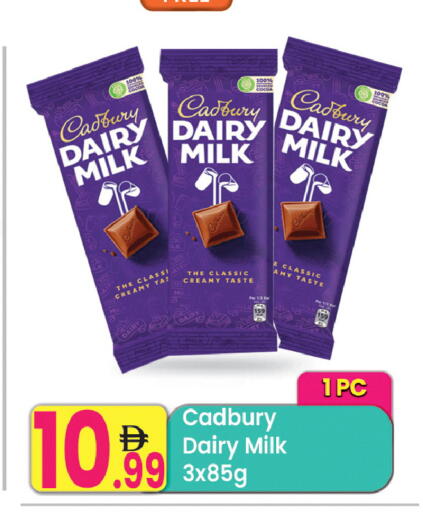 available at Everyday Center in UAE - Ras al Khaimah