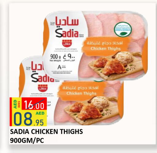 available at ROYAL GULF HYPERMARKET LLC in UAE - Abu Dhabi