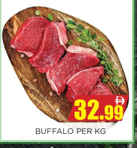 available at اينس المدينة هايبرماركت in الإمارات العربية المتحدة , الامارات - الشارقة / عجمان