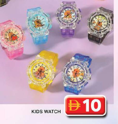 available at Grand Hyper Market in UAE - Dubai