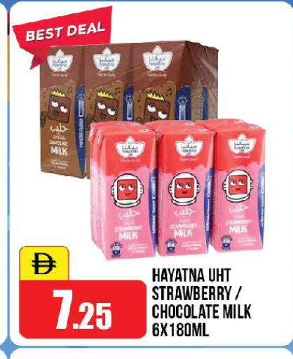 Strawberry available at Al Aswaq Hypermarket in UAE - Ras al Khaimah