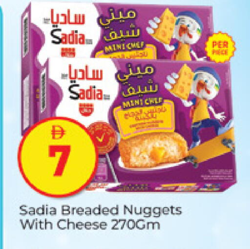 available at المدينة in الإمارات العربية المتحدة , الامارات - دبي