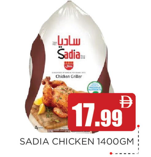 available at عين المدينة هايبرماركت in الإمارات العربية المتحدة , الامارات - الشارقة / عجمان
