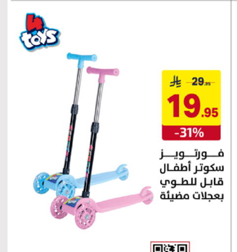 available at Ala Kaifak in KSA, Saudi Arabia, Saudi - Al Khobar