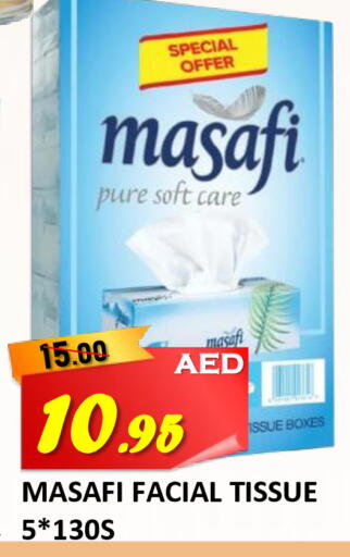 available at ROYAL GULF HYPERMARKET LLC in UAE - Abu Dhabi