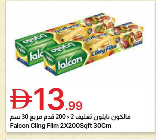 available at Emirates Co-Operative Society in UAE - Dubai
