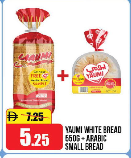 available at Al Aswaq Hypermarket in UAE - Ras al Khaimah