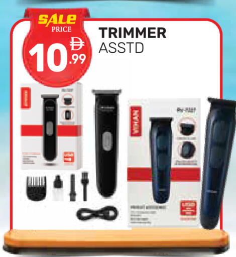 available at دريم نايت هايبرماركت in الإمارات العربية المتحدة , الامارات - دبي