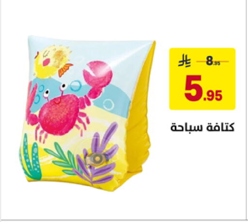 available at على كيفك in مملكة العربية السعودية, السعودية, سعودية - حائل‎