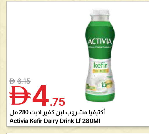 available at Emirates Co-Operative Society in UAE - Dubai