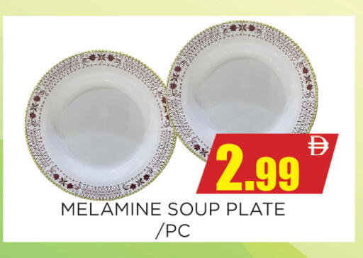 available at Ainas Al madina hypermarket in UAE - Sharjah / Ajman