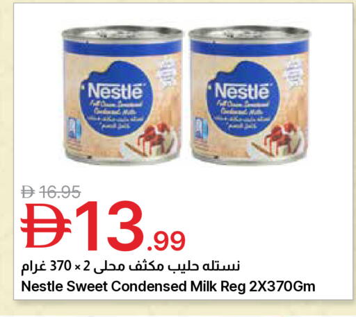 available at Emirates Co-Operative Society in UAE - Dubai