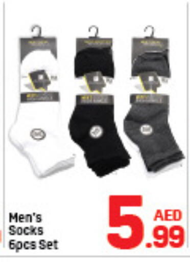available at دي تو دي in الإمارات العربية المتحدة , الامارات - الشارقة / عجمان