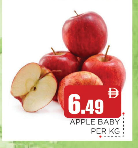 Apple available at عين المدينة هايبرماركت in الإمارات العربية المتحدة , الامارات - الشارقة / عجمان