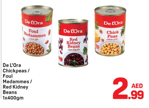 Peas available at دي تو دي in الإمارات العربية المتحدة , الامارات - دبي