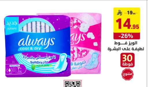 available at Ala Kaifak in KSA, Saudi Arabia, Saudi - Al Khobar