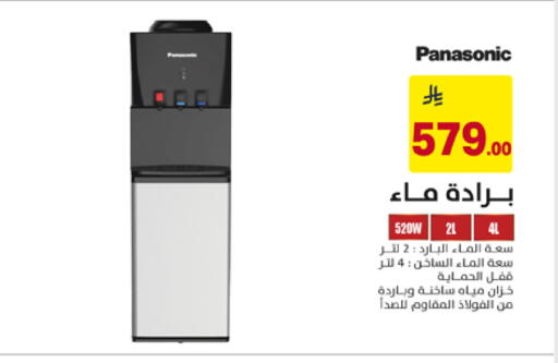 available at Ala Kaifak in KSA, Saudi Arabia, Saudi - Buraidah