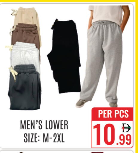 available at DAY STAR DEPARTMENT STORE.L.LC in UAE - Dubai