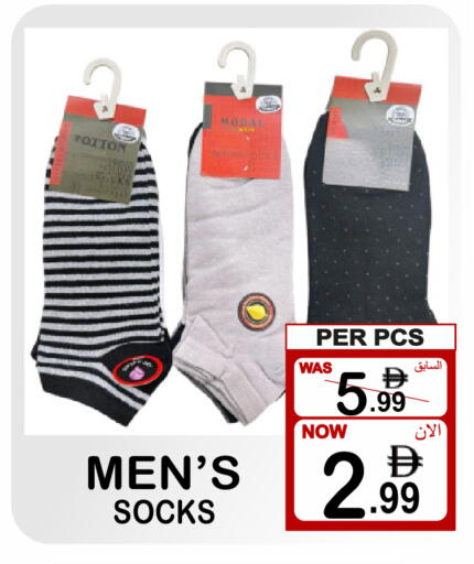 available at جفت بوينت in الإمارات العربية المتحدة , الامارات - دبي