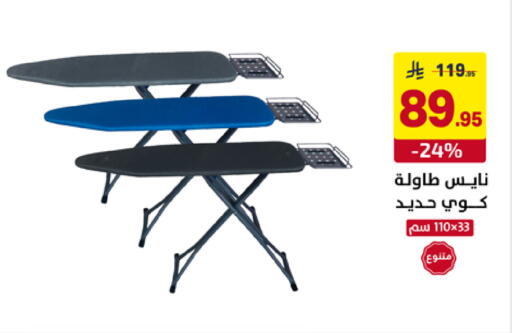 available at Ala Kaifak in KSA, Saudi Arabia, Saudi - Al Khobar