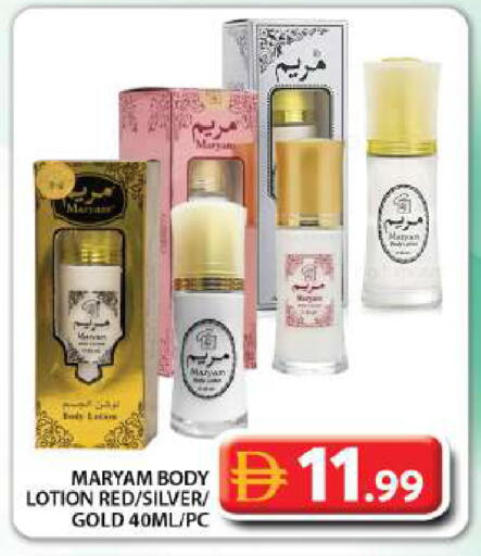 available at جراند هايبر ماركت in الإمارات العربية المتحدة , الامارات - دبي