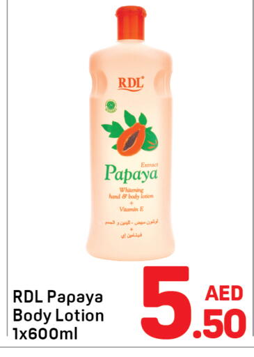 Papaya available at دي تو دي in الإمارات العربية المتحدة , الامارات - دبي