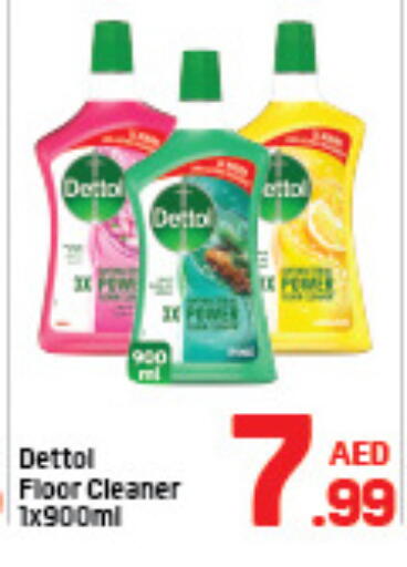 available at دي تو دي in الإمارات العربية المتحدة , الامارات - الشارقة / عجمان