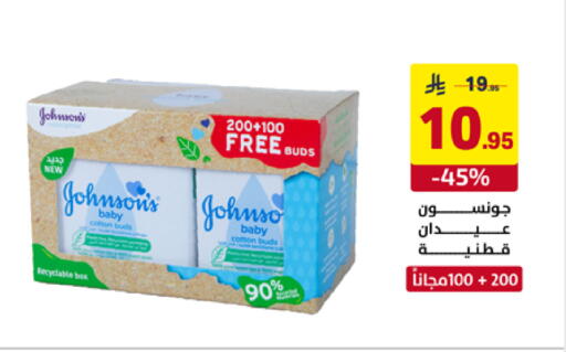 available at Ala Kaifak in KSA, Saudi Arabia, Saudi - Al Khobar