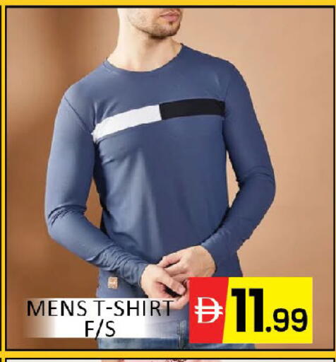 available at المدينة in الإمارات العربية المتحدة , الامارات - دبي