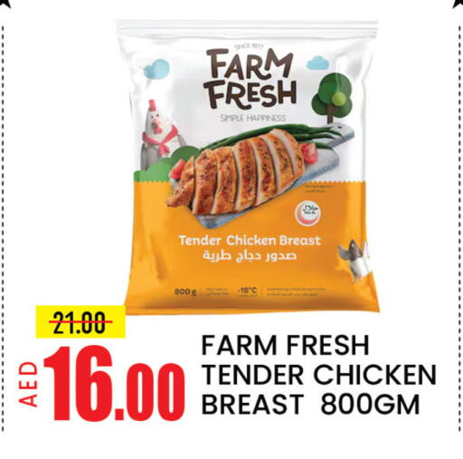 Mango available at Mango Hypermarket LLC in UAE - Dubai