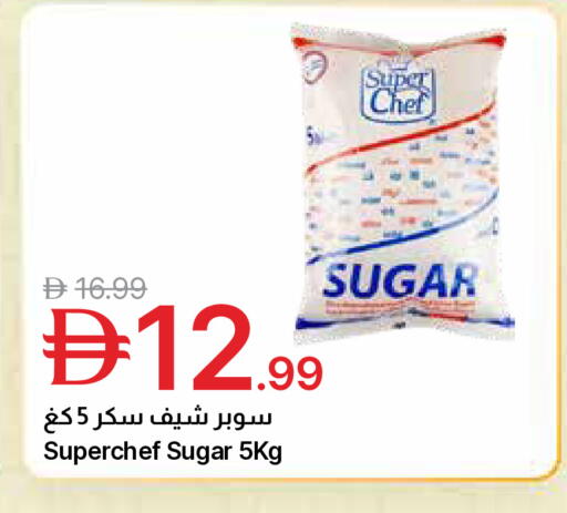 available at Emirates Co-Operative Society in UAE - Dubai