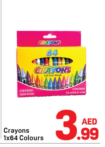 available at دي تو دي in الإمارات العربية المتحدة , الامارات - دبي