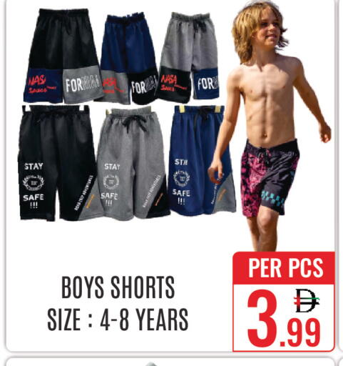 available at DAY STAR DEPARTMENT STORE.L.LC in UAE - Dubai