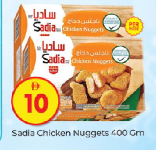 available at المدينة in الإمارات العربية المتحدة , الامارات - دبي