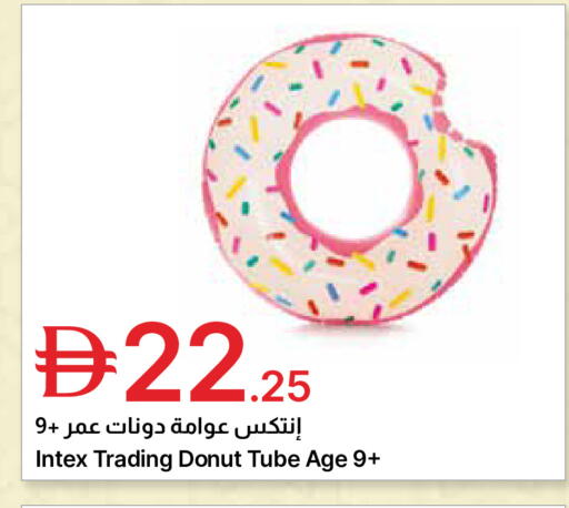 available at Emirates Co-Operative Society in UAE - Dubai