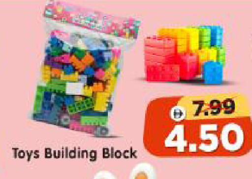 available at Al Madina Hypermarket in UAE - Abu Dhabi