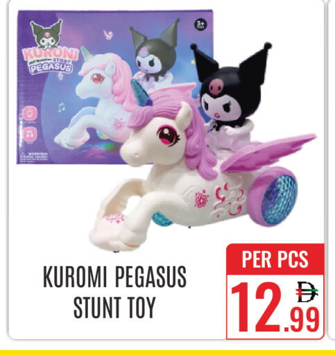 available at DAY STAR DEPARTMENT STORE.L.LC in UAE - Dubai