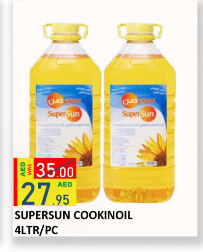 available at ROYAL GULF HYPERMARKET LLC in UAE - Abu Dhabi