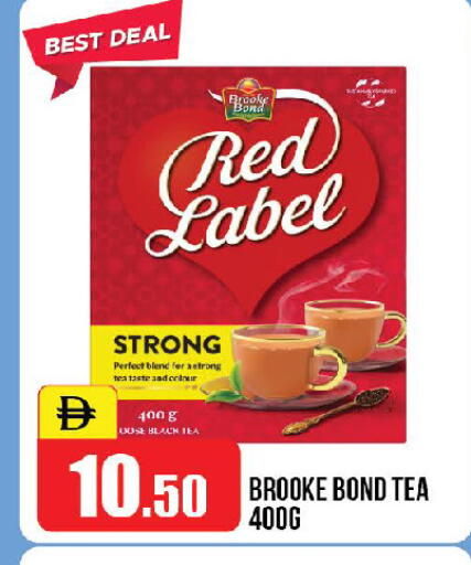 available at Al Aswaq Hypermarket in UAE - Ras al Khaimah