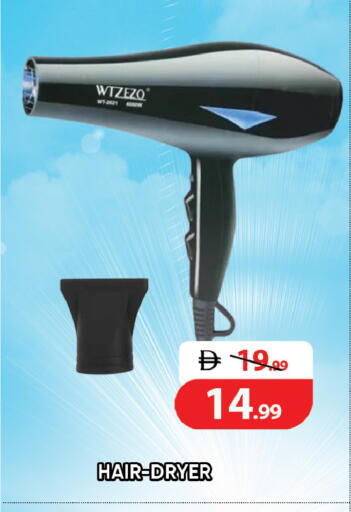 available at Leptis Hypermarket  in UAE - Al Ain
