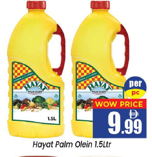 available at Neomart Hypermarket in UAE - Sharjah / Ajman