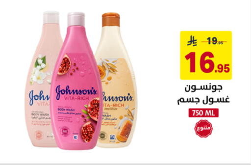 available at Ala Kaifak in KSA, Saudi Arabia, Saudi - Al Khobar