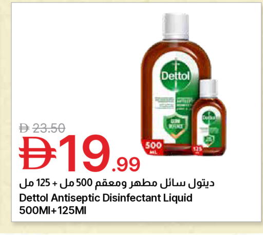 available at جمعية الامارات التعاونية in الإمارات العربية المتحدة , الامارات - دبي