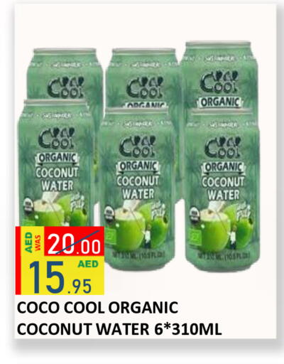 Coconut available at ROYAL GULF HYPERMARKET LLC in UAE - Abu Dhabi