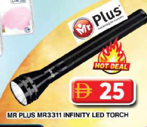 available at Grand Hyper Market in UAE - Dubai