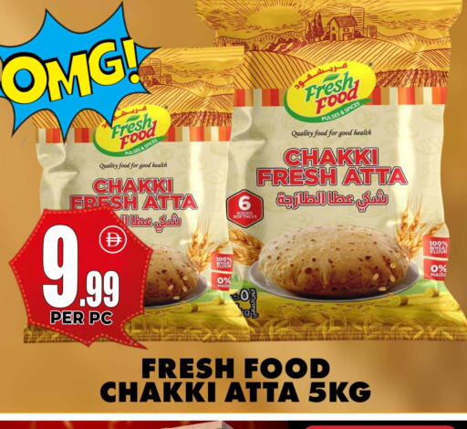 available at Centro Discount Center in UAE - Dubai